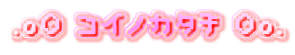 �R�C�m�J�^�`